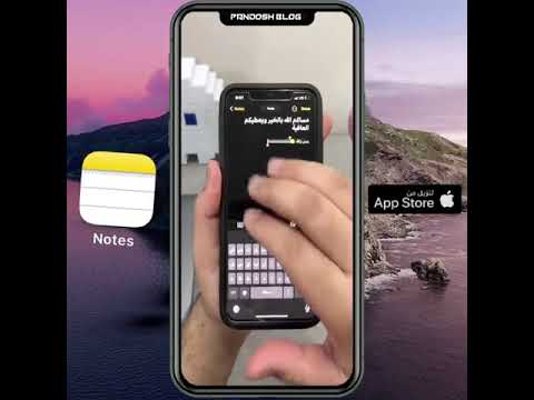 Features Of The Notes App