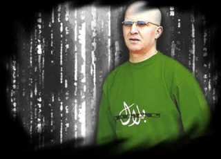  Bilal Zwaje Forcé YouTube