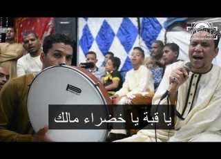  يا قبة يا خضرا مالك فتنتينا بجمالك إنشاد الشيخ جابر الذهبي