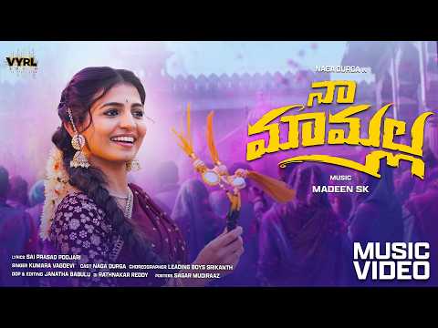 Naa Mamalla Music Video Madeen SK Vagdevi Naga Durga VYRL South