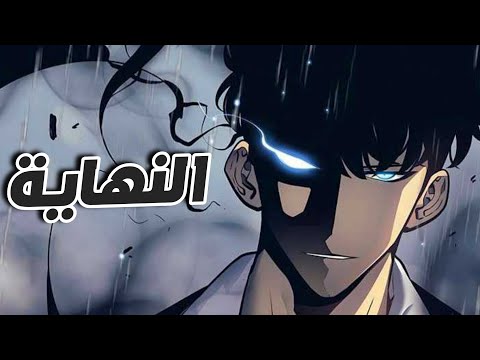 A Weak Student Mocked By All Gains A Hidden Power Sung Jin Woo The Rise Of The Greatest S Rank