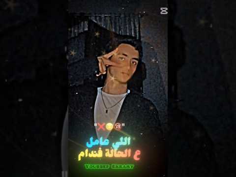 حاله واتس بطل هري خدتها جرى شفتني جاي قلبت قوام الفيس تو فيس غير الفيس اكسبلور Zamer Cooking