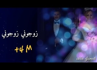       شاب زوبير زوجوني