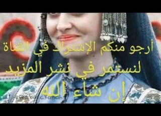 موسيقى السلطانة حليمة