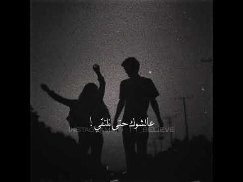 من العمر ايامو سرقي و عا نوم عينيي مرقي