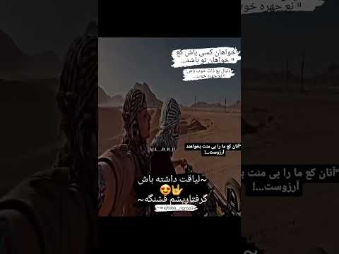 کلیپ بلوچی عاشقانه