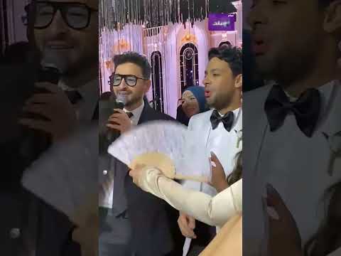 حمادة هلال يشعل حفل زفاف أحمد جمال وفرح الموجي