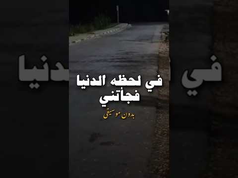 في لحظه الدنيا فاجئتني أحمد سعد بخاف بدون موسيقى تتر مسلسل سيد الناس تيك توك اكسبلور