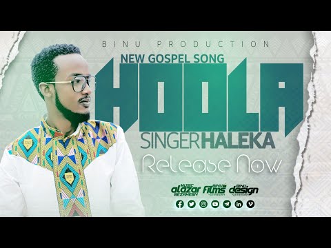 New Sidamic Gospel Song 2021 2013 HOLLA Singer Haleka Galmesa