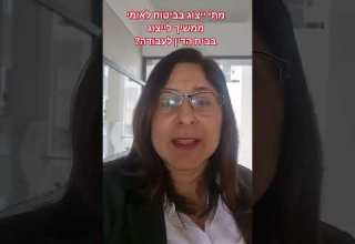 מתי ייצוג בביטוח לאומי ממשיך לערעור לבית הדין לעבודה ענברבכרלויעורכתדין מתי ייצוג בביטוח לאומי ממשיך לערעור לבית הדין לעבודה ענברבכרלויעורכתדין