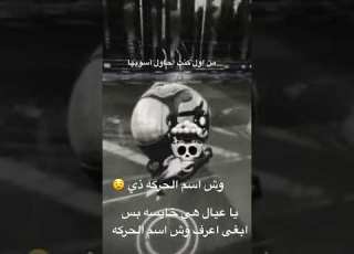  و كم تقيموه لاتنسووا الايك و الاشتراك اهميه ابلور Rocketleague