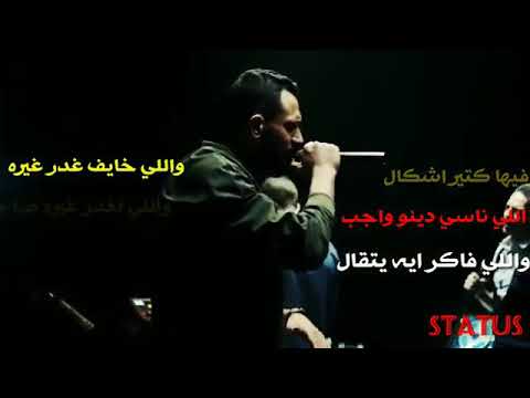 الدنيا شلة من الصحاب حالات واتسأب