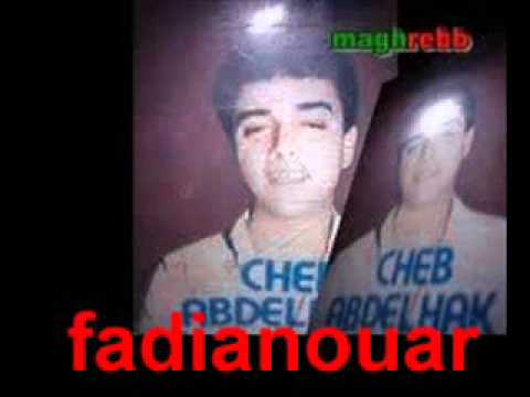 Yalah Bina Yalah Fadianouar