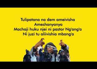  Wakadinali Love Song Lyrics
