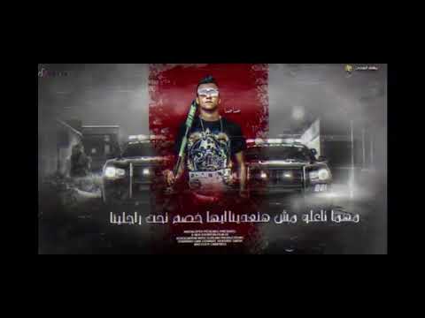 عصام صاصا 2020 خمسة خمسة وخمسة علينا عصام صاصا 2020 خمسة خمسة وخمسة علينا