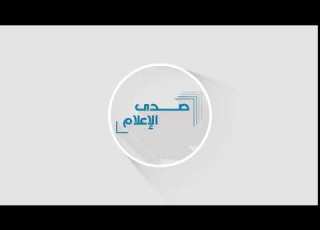 شعار مجموعة صدى الاعلام كلية الإعلام جامعة صنعاء