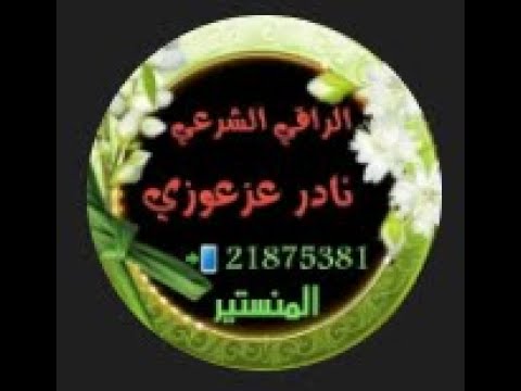 سر من اسرار خاصيات الزوهرية ربما يكون عندك وأنت لا تعرف سر من اسرار خاصيات الزوهرية ربما يكون عندك وأنت لا تعرف