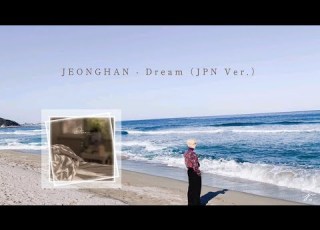  字幕 정한 JEONGHAN Dream JPN Ver