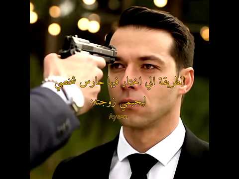 اونور فخامة و سرحات ما ينلعب معه القفص الذهبي Altınkafes