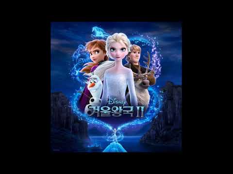 태연 숨겨진 세상 겨울왕국 2 한국어 버전