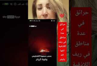 حكايتي من سورية بلدي الله يفرجها على أهلنا الطيبين في الساحل السوري شوية رحمة و إنسانية يا بشر