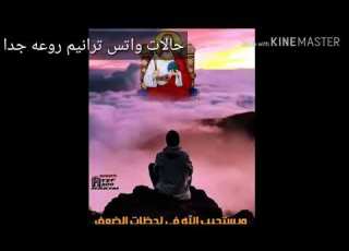  هيستجيب أطمن مادونا حمادة