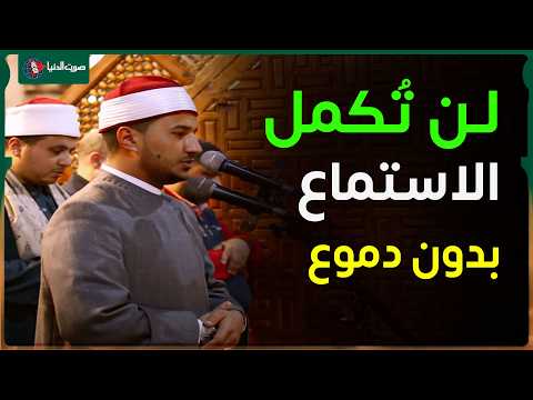 بلال سيف صوت لا يوصف أثناء الصلاة في جامع عمرو بن العاص سورة فصلت