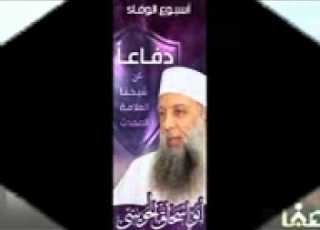  نشيد رباه للمنشد ياسر ابو عمار