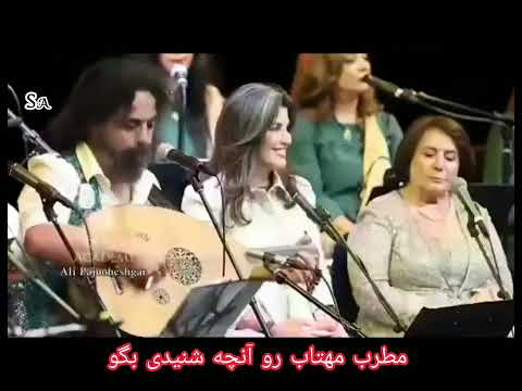 خواجه ابراهیم احراری مطرب مهتاب رو آنچه شنیدی بگو