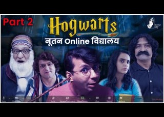  Hogwarts Marathi Online School Harry Potter Parody Bhadipa