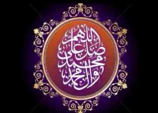  حان وقت الصلاة