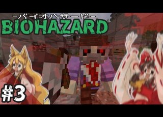  Minecraft ゾンビのくせに武器を使うな 3 遭難するとろくなことがない ゆっくり実況