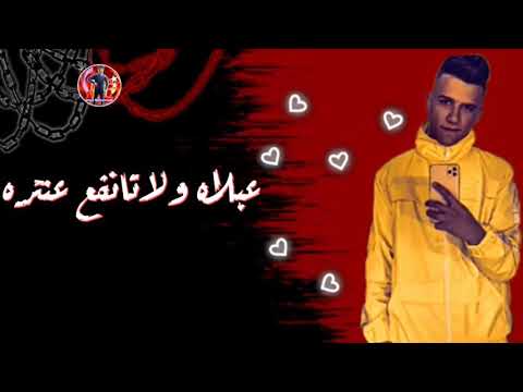 افجر حلات واتس عصام صاصا انا فاتح ليكو مقبره