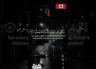 لها سبع ابواب يوتيوبرز العرب قرآنية محاضرات دينية مؤثرة آيات ممكن دعمكم