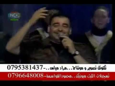 متعب الصقار اردنيين JorDan Fir1st