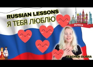  How To Say I Love You In Russian Easy Guide