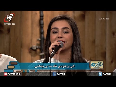 ترنيمة اوعى تنسى إني معاك المرنم ماهر عزت فريق نغم برنامج هانرنم تاني ترنيمة اوعى تنسى إني معاك المرنم ماهر عزت فريق نغم برنامج هانرنم تاني