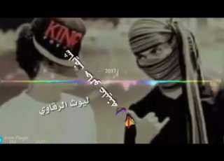 حالات واتس اب شاوي من الخط الشرجي حسام العلي
