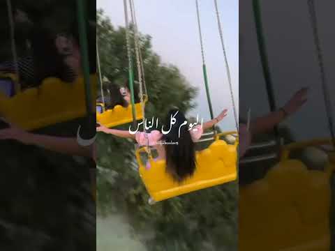 اهلا اهلا يا عيد