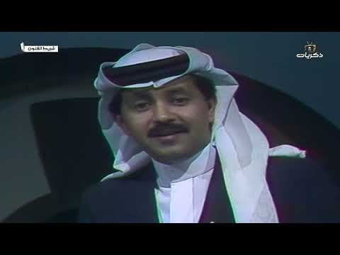 برنامج شريط الفنون ولقاءات مع الفنانين رشيد علامة عبدالرب إدريس