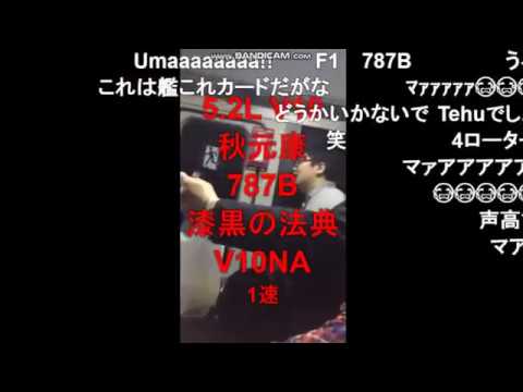 コメ付き ゲームカード落ちしちゃった 笑