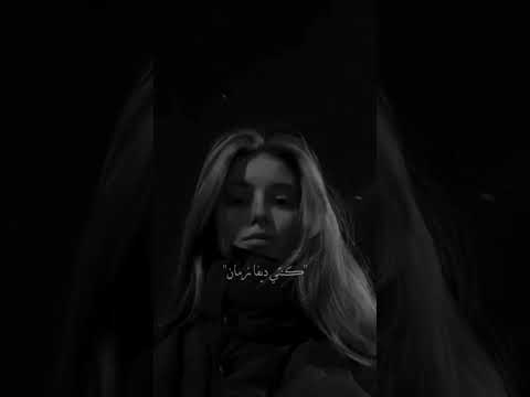 ضحكتها تدي علي ديفا كنتي ديفا زمان ولسه ديفا حالا لسه كعبك صوته عالي بيعمل تن تن تن