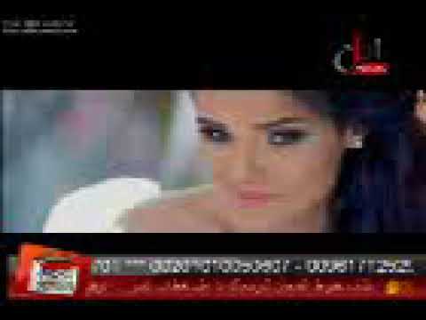 امينة الليلة