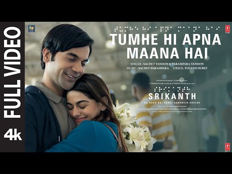 SRIKANTH TUMHE HI APNA MAANA HAI FULL VIDEO RAJKUMMAR RAO ALAYA SACHET PARAMPARA BHUSHAN K
