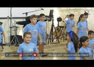 احنا الجيل اللي انت اخترته المخيم الصيفي 2026