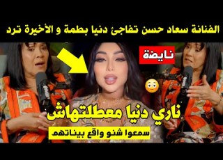  Breaking News Artist Souad Hassan Surprises Donia Batma And The Latter Responds I Didn T L