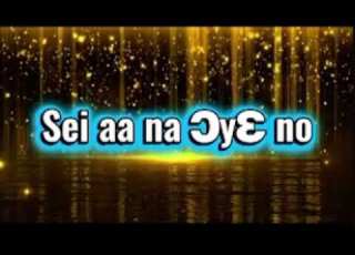 Champion Kayafa Latest Song Sei Yia Na Oye No Lyrics