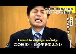 Crying Japanese Politician V Anchorman