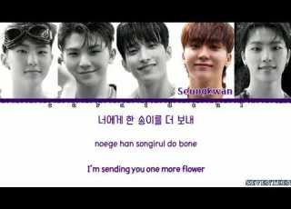  Blueming IU Cover By SEVENTEEN Lyrics 세븐틴의 블루밍 아이유 커버 가사 Seventeen Iu Blueming