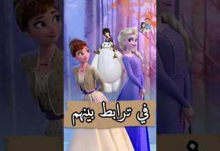 تعرف ان في ترابط بين فيلم فروزين وفيلم بيج هيرو 6